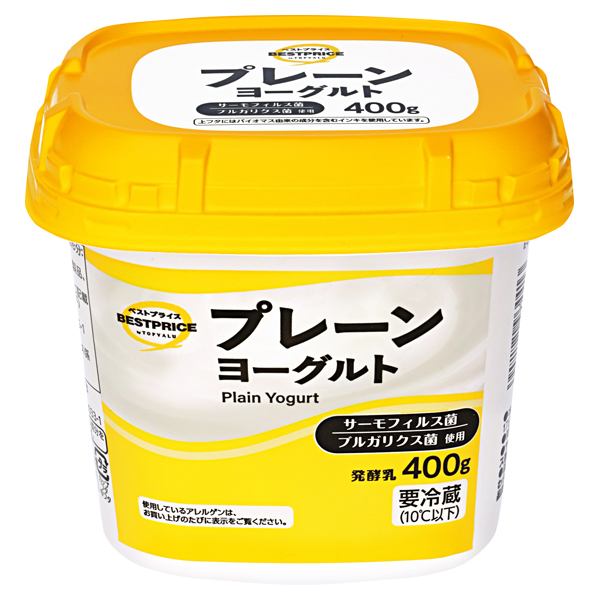 毎日の食卓にプレーンヨーグルト 商品画像 (メイン)