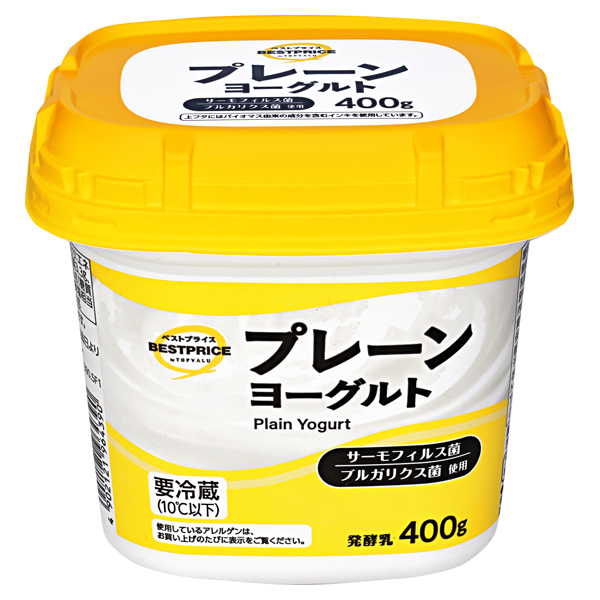 毎日の食卓にプレーンヨーグルト 商品画像 (メイン)
