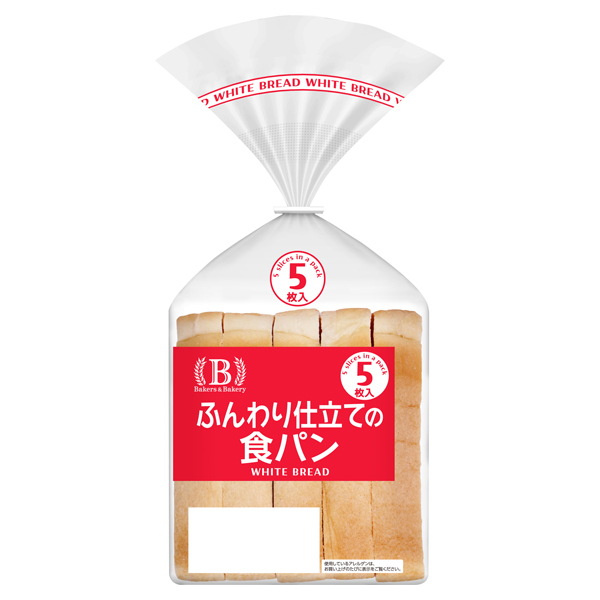 ベーカーズアンドベーカリー ふんわり仕立ての食パン 商品画像 (メイン)