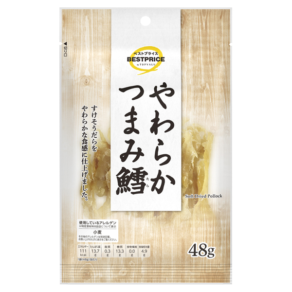 やわらか つまみ鱈 商品画像 (メイン)