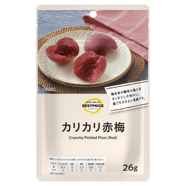 カリカリ赤梅 商品画像 (メイン)