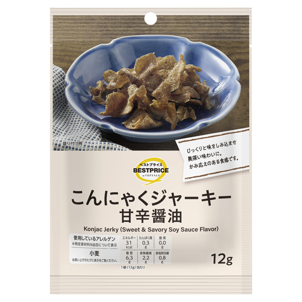 こんにゃくジャーキー 甘辛醤油 商品画像 (メイン)