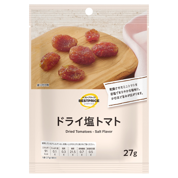ドライ塩トマト 商品画像 (メイン)