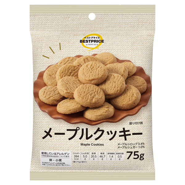 メープルクッキー 商品画像 (メイン)