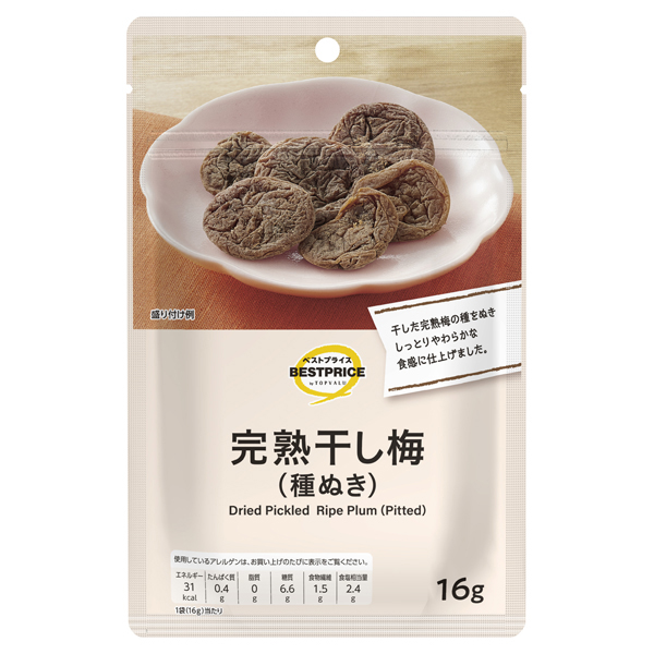 完熟干し梅(種抜き) 商品画像 (メイン)