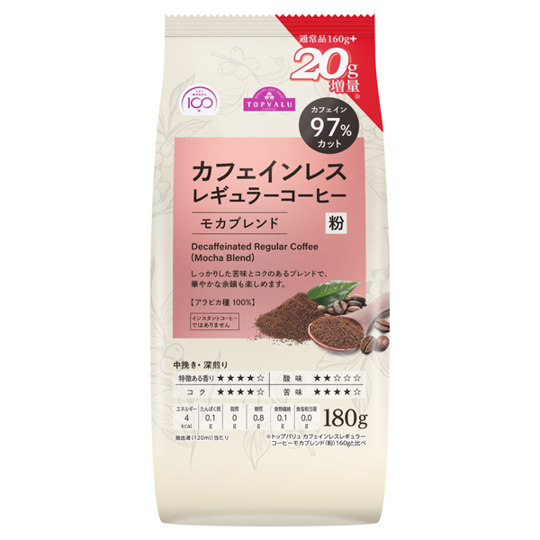 カフェインレスレギュラーコーヒーモカブレンド粉 商品画像 (メイン)