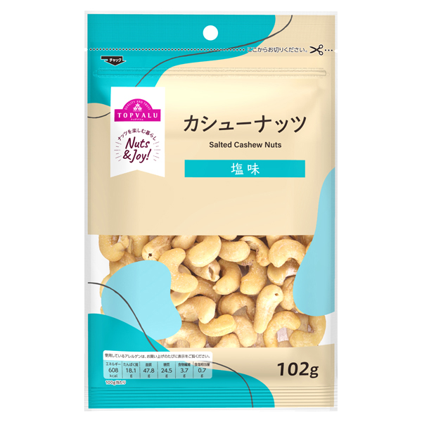 カシューナッツ 塩味 商品画像 (メイン)