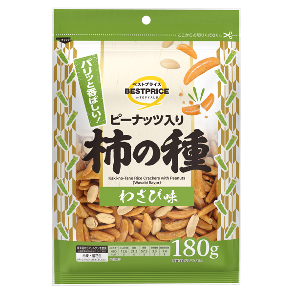 ピーナッツ入り柿の種わさび味(チャック付き) 商品画像 (メイン)