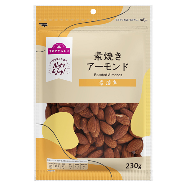 素焼きアーモンド 商品画像 (メイン)