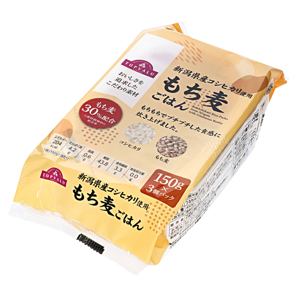 新潟県産コシヒカリ もち麦ごはん 3個パック 商品画像 (メイン)