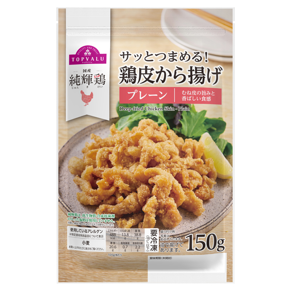 サッとつまめる!鶏皮から揚げ 商品画像 (メイン)