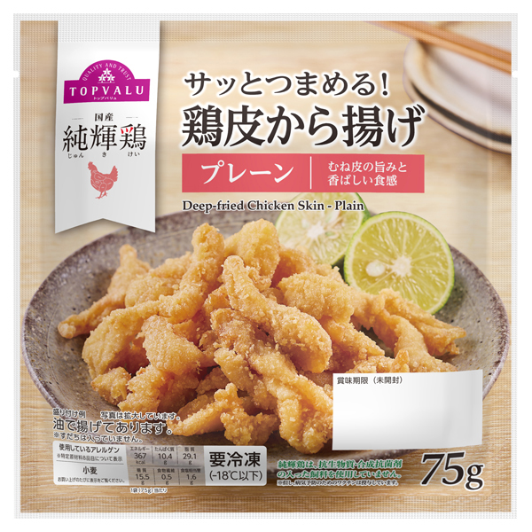 サッとつまめる!鶏皮から揚げ 商品画像 (メイン)