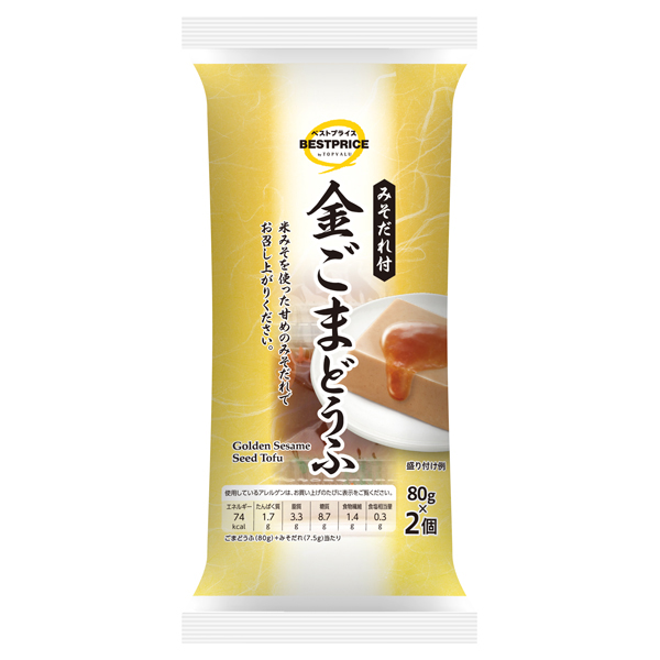 金ごまどうふ 商品画像 (メイン)