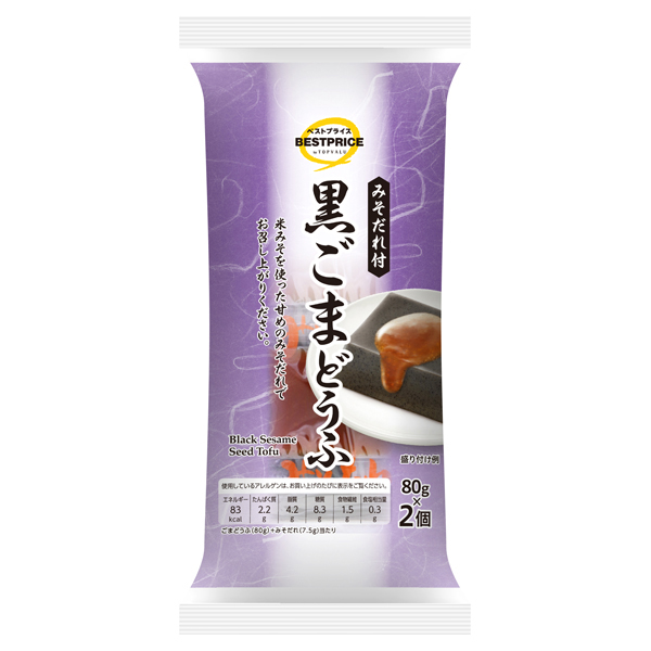 黒ごまどうふ 商品画像 (メイン)