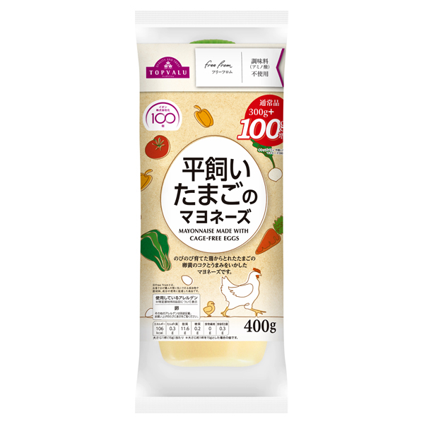 平飼いたまごのマヨネーズ 商品画像 (メイン)