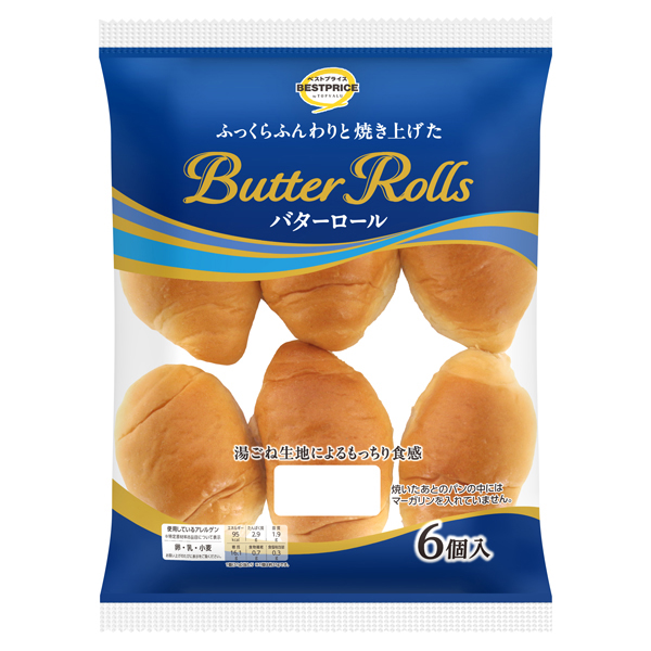 バターロール 商品画像 (0)