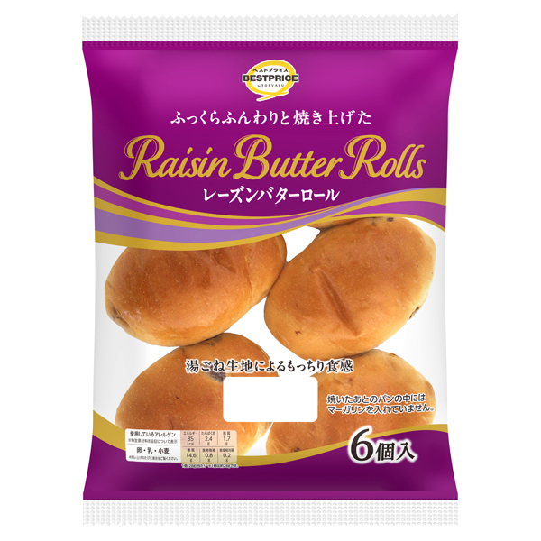 レーズンバターロール 商品画像 (0)