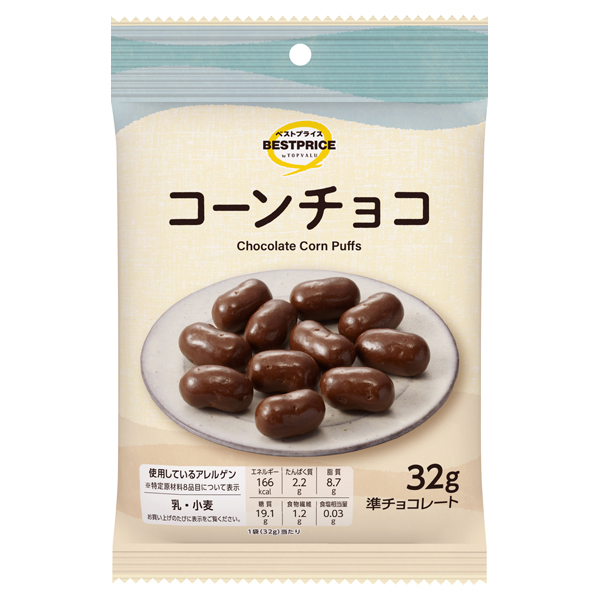 ウエルシア コーンチョコ 商品画像 (メイン)