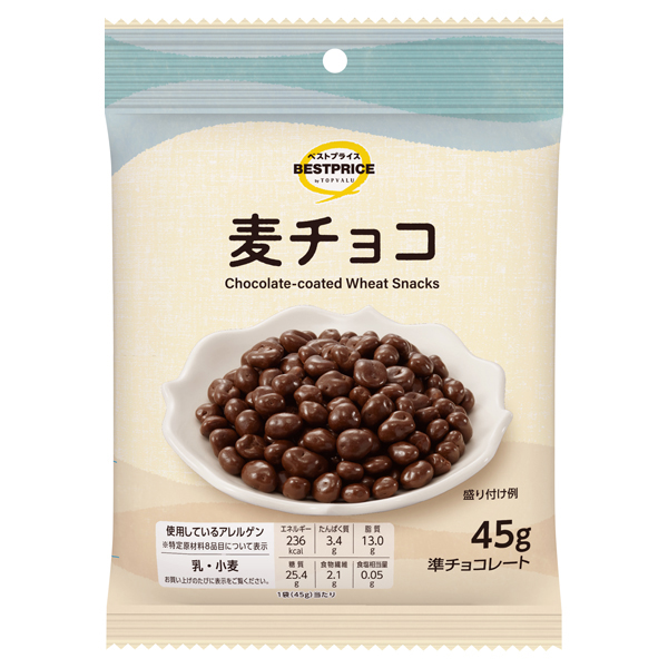 ウエルシア 麦チョコ 商品画像 (メイン)