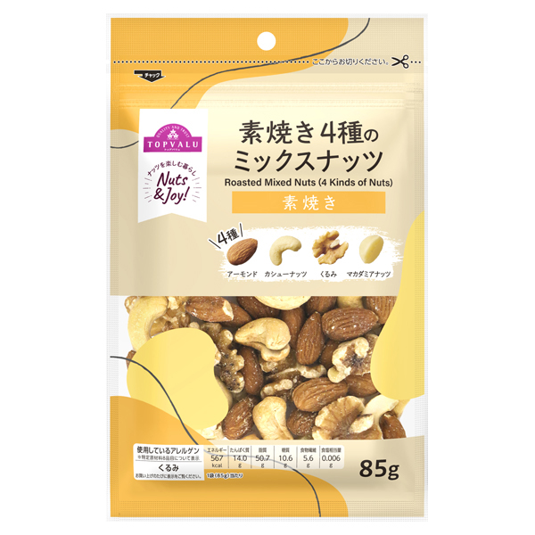 素焼き4種のミックスナッツ 商品画像 (メイン)