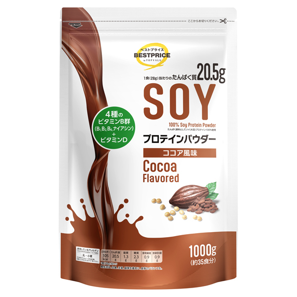 SOYプロテインパウダー ココア風味 商品画像 (メイン)