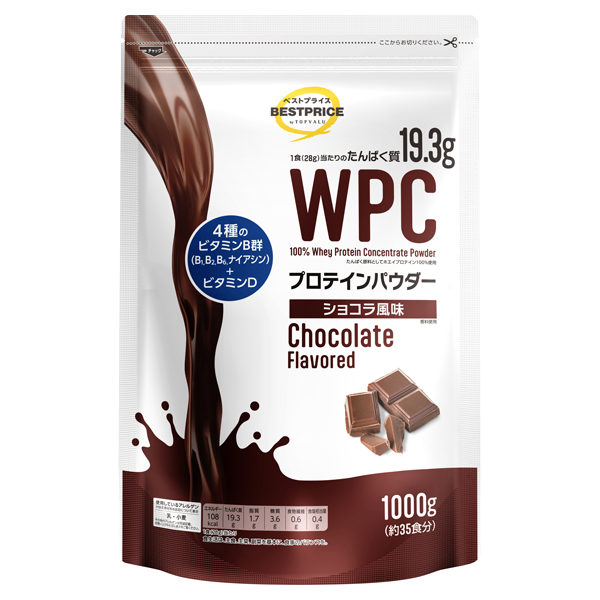 【値引き不可】プロテインパウダーWPC 1kg×6袋 値引き不可】プロテインパウダーWPC 1kg×6袋 【公式通販】