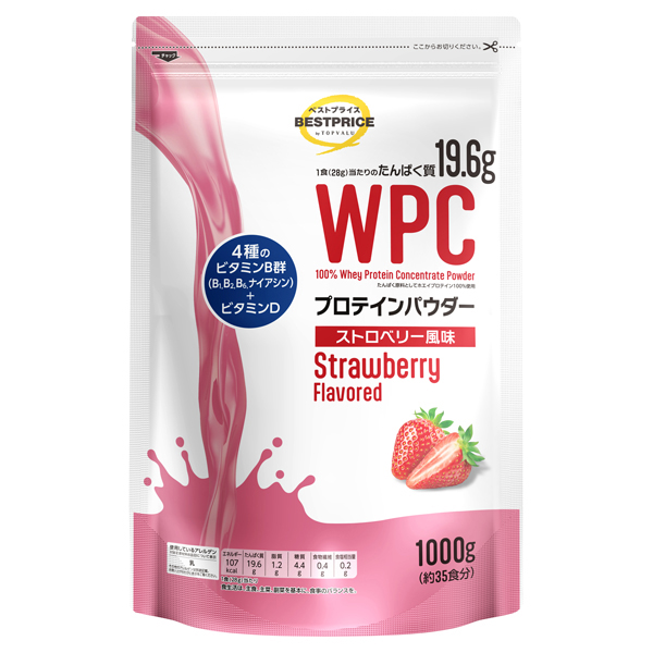 WPCホエイプロテインパウダー ストロベリー風味 -イオンのプライベート
