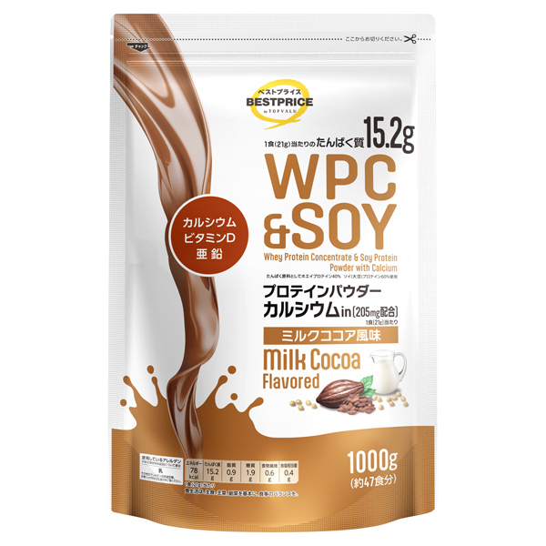 WPC&SOYプロテインパウダー カルシウムイン ミルクココア風味 商品画像 (メイン)