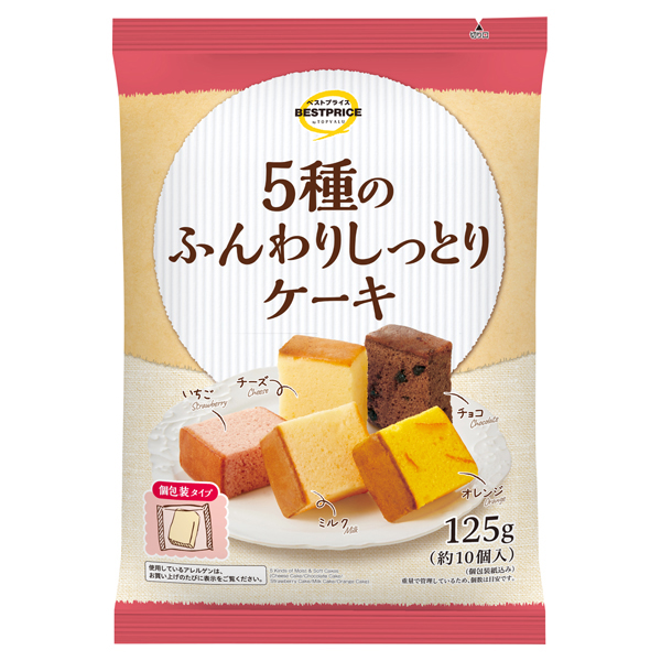 5種類のふんわりしっとりケーキ 商品画像 (メイン)