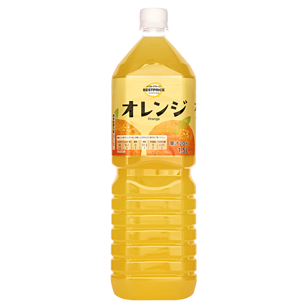 オレンジ 商品画像 (メイン)