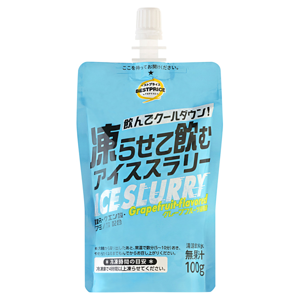 凍らせて飲む アイススラリー グレープフルーツ風味 商品画像 (メイン)