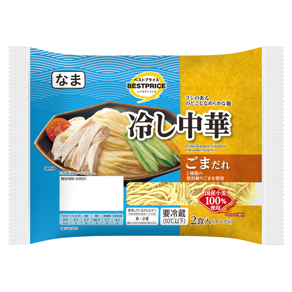 国産小麦 冷し中華 胡麻味 商品画像 (メイン)