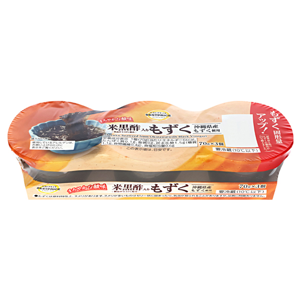 米黒酢入りもずく 商品画像 (メイン)