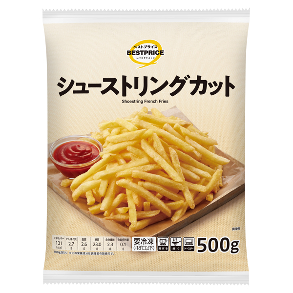 シューストリングカット 商品画像 (メイン)
