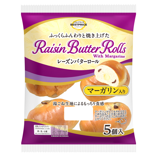 レーズンバターロールマーガリン入り 商品画像 (0)