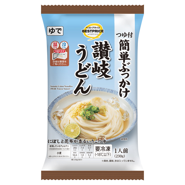 讃岐うどん(いりこつゆ付) 商品画像 (メイン)