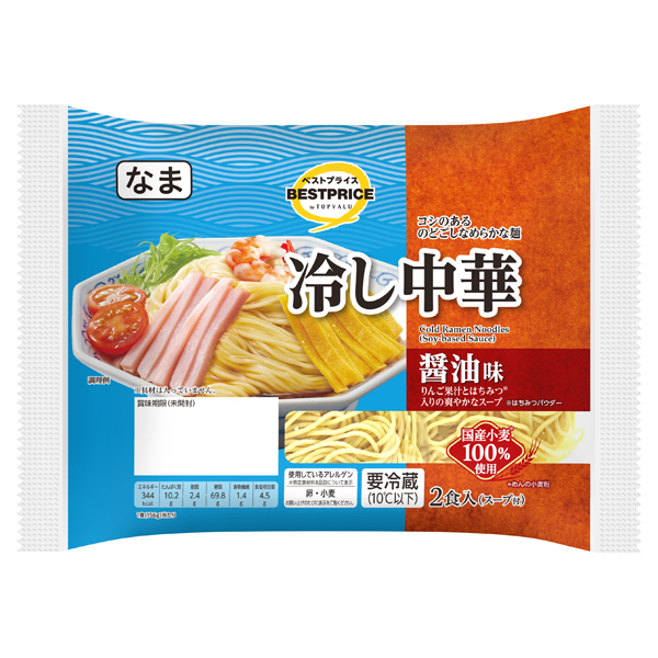 国産小麦 冷し中華 醤油味 商品画像 (メイン)