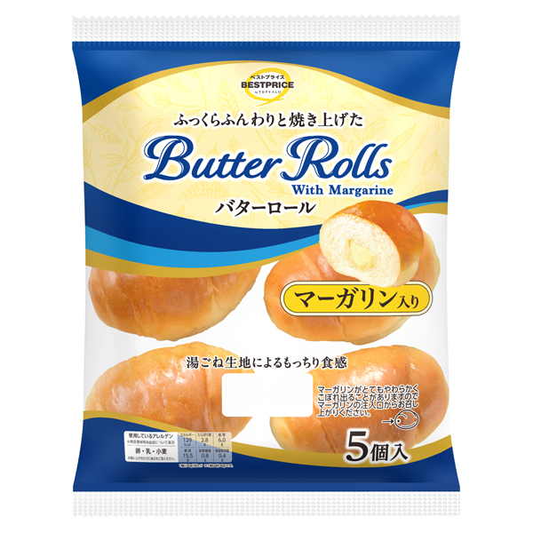バターロールマーガリン入り 商品画像 (0)