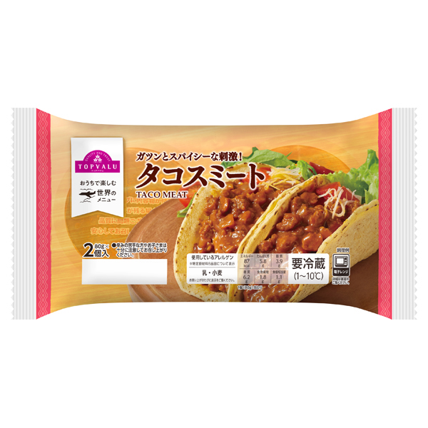 タコスミート 商品画像 (メイン)