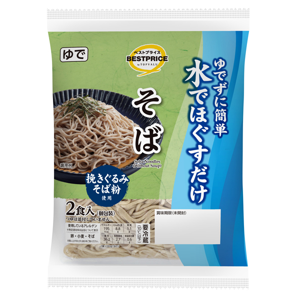 ゆでずに簡単水でほぐすだけ そば2食(関東～近畿) 商品画像 (メイン)