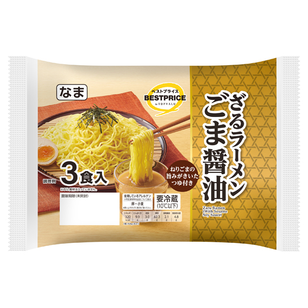 ざるラーメン ごま醤油味 商品画像 (メイン)