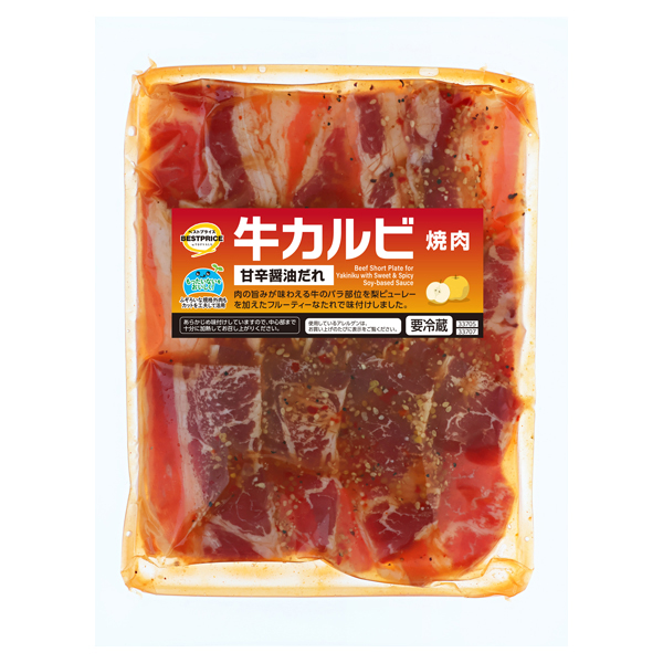 牛カルビ焼肉(甘辛醤油だれ) 商品画像 (メイン)