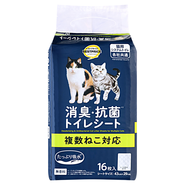 猫のトイレシート IRIS OHYAMA（アイリスオーヤマ） 猫 トイレ シート トイレシート