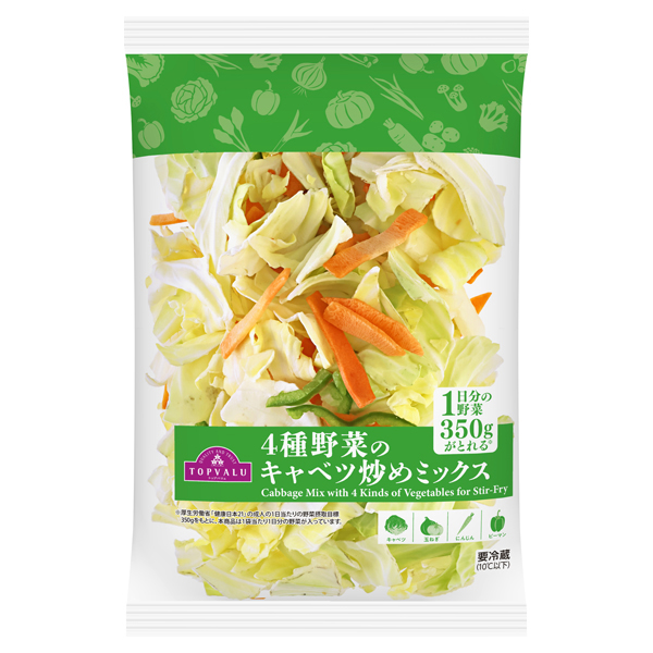 1日分の野菜350gがとれる4種野菜のキャベツ炒めミックス 商品画像 (メイン)