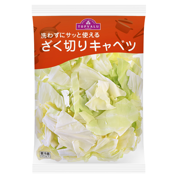 ざく切りキャベツ