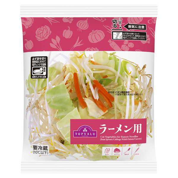 ラーメン用 商品画像 (メイン)