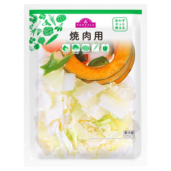 焼肉用(北海道)