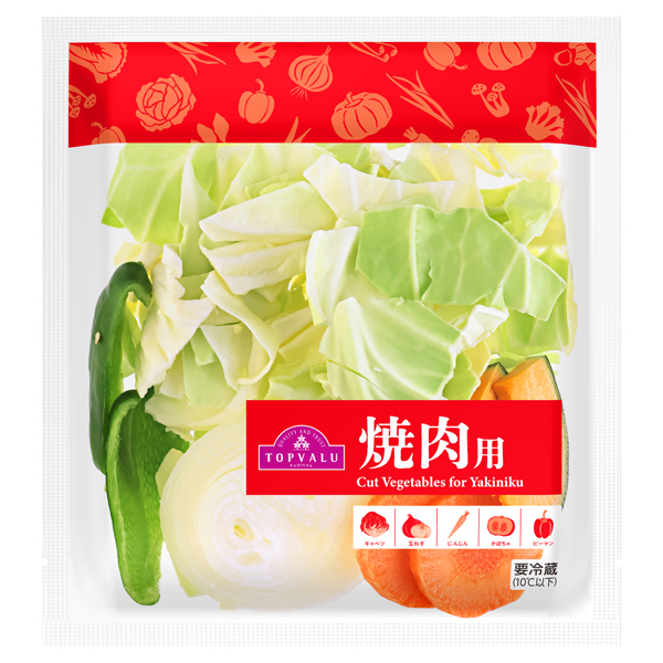 焼肉用 商品画像 (メイン)