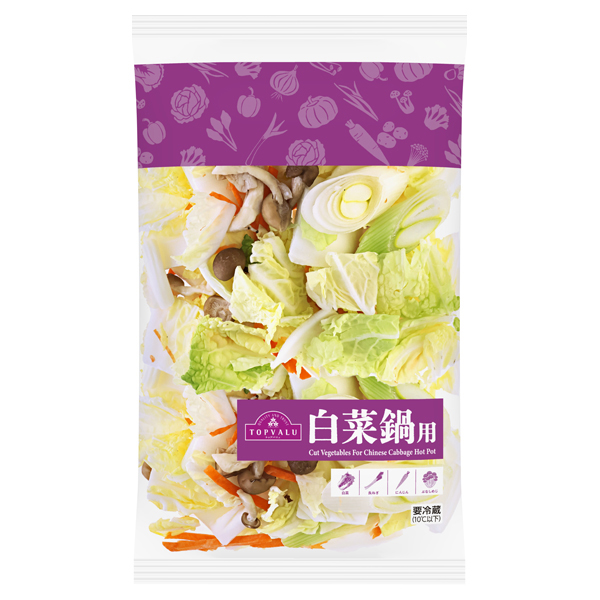 白菜鍋野菜