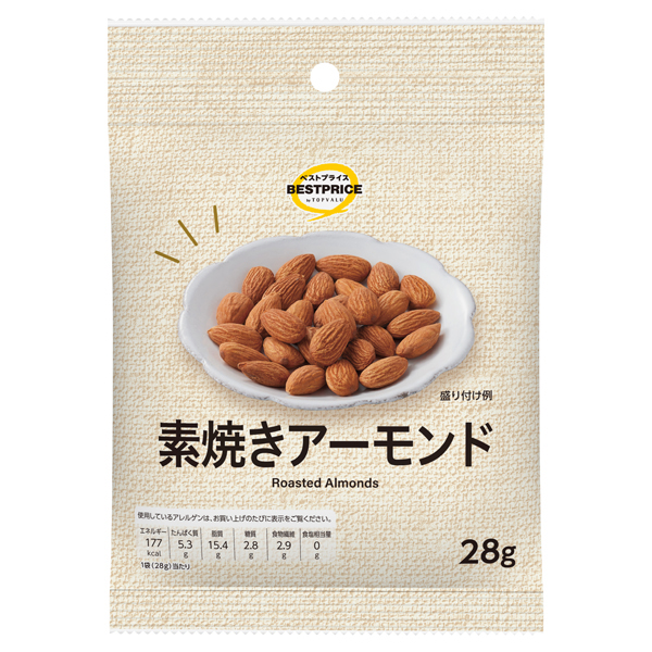 素焼きアーモンド 商品画像 (メイン)